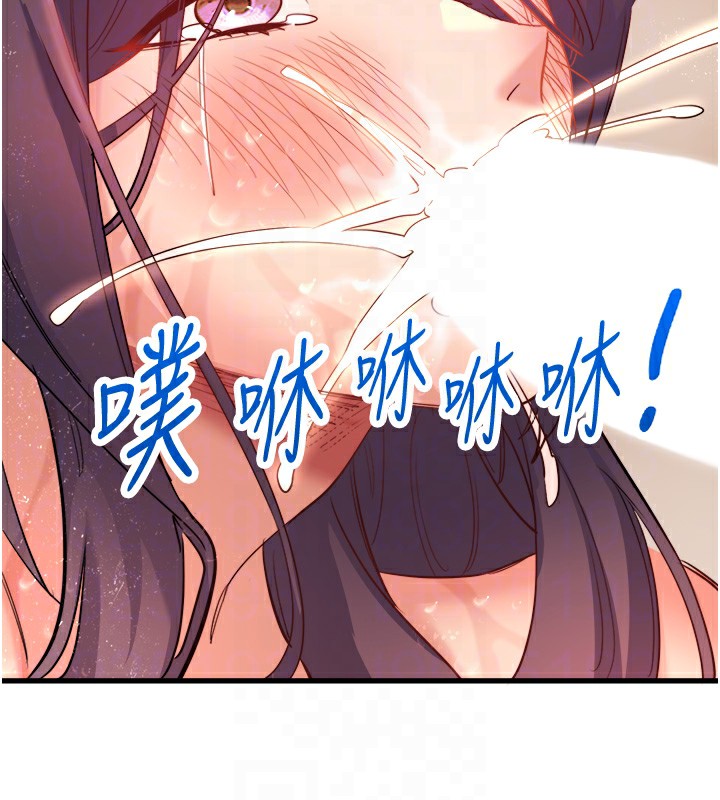 秘密温泉:混汤旅馆第3話-我的胸部好摸嗎?