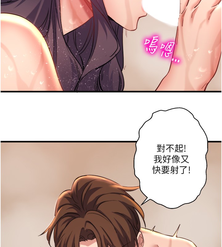 秘密温泉:混汤旅馆第3话-我的胸部好摸吗?