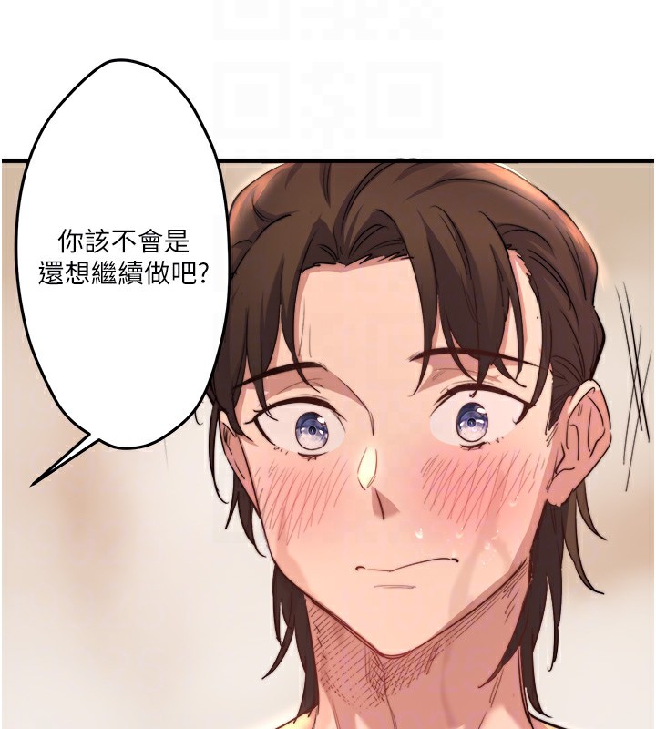 秘密温泉:混汤旅馆第3話-我的胸部好摸嗎?