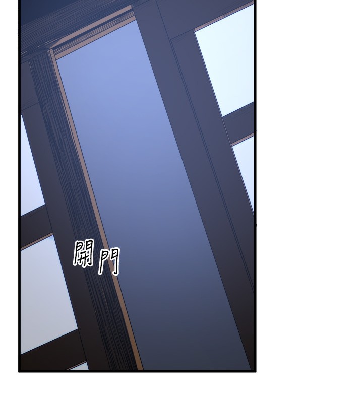 秘密温泉:混汤旅馆第4話-我們來做點舒服的事吧