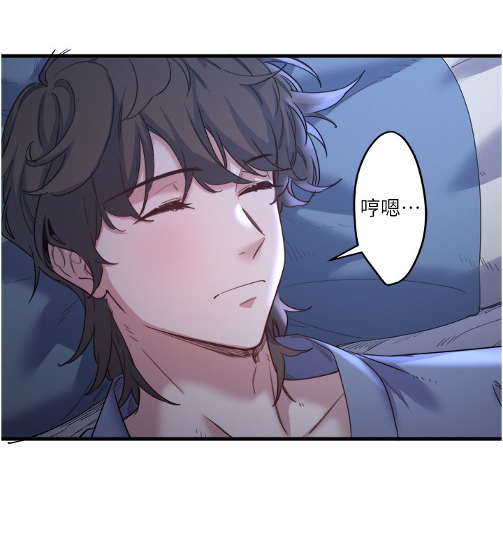 秘密温泉:混汤旅馆第4話-我們來做點舒服的事吧