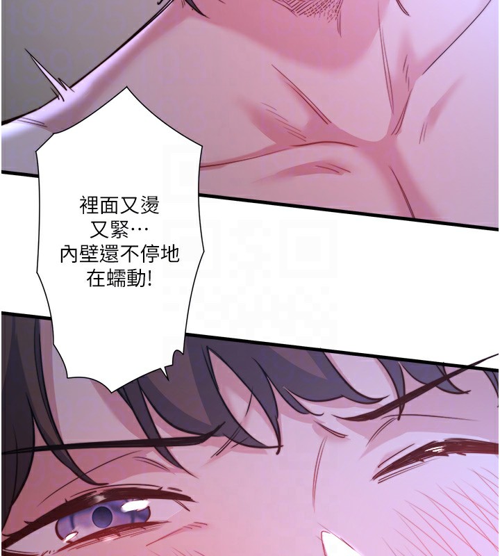 秘密温泉:混汤旅馆第4話-我們來做點舒服的事吧