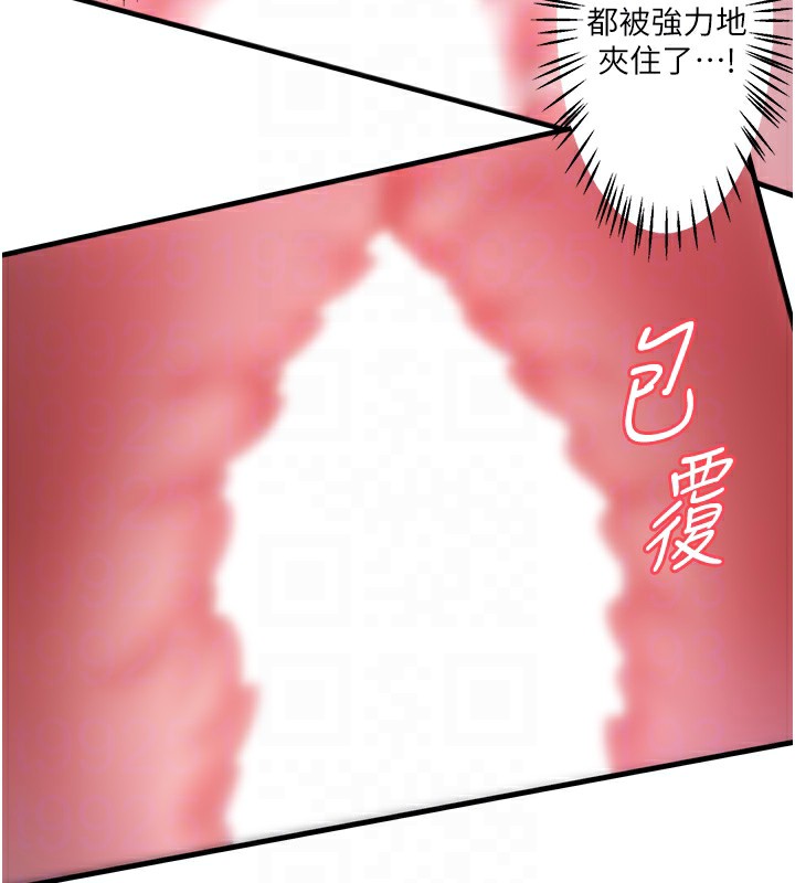 秘密温泉:混汤旅馆第4話-我們來做點舒服的事吧