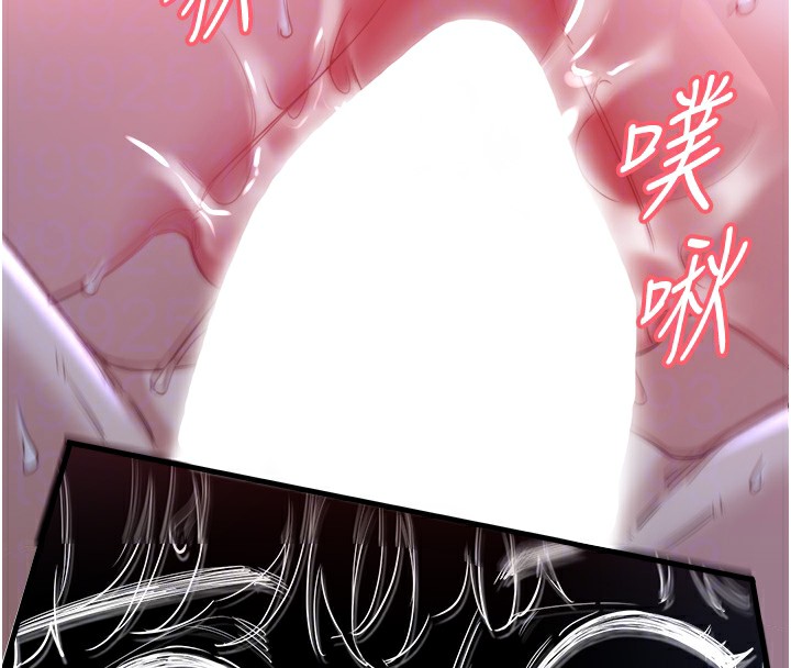 秘密温泉:混汤旅馆第4话-我们来做点舒服的事吧