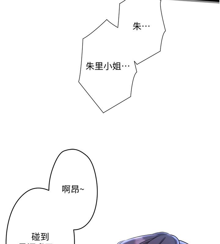 秘密温泉:混汤旅馆第5話-今天是訓練的第一天