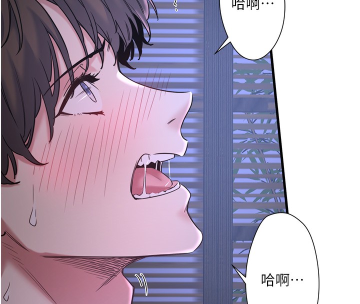 秘密温泉:混汤旅馆第5话-今天是训练的第一天