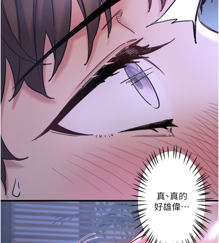 秘密温泉:混汤旅馆第5话-今天是训练的第一天