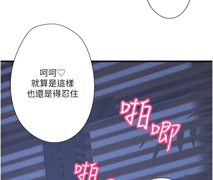 秘密温泉:混汤旅馆第5話-今天是訓練的第一天