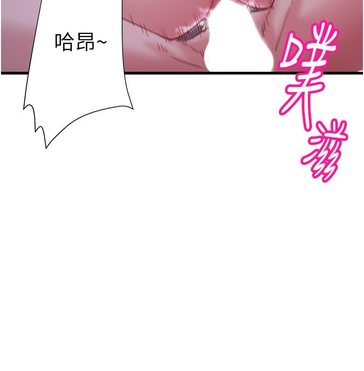 秘密温泉:混汤旅馆第5話-今天是訓練的第一天