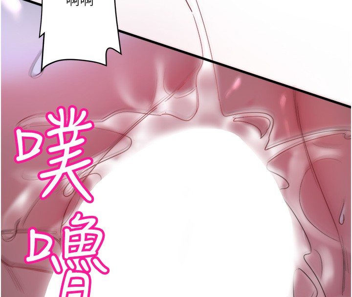 秘密温泉:混汤旅馆第5话-今天是训练的第一天