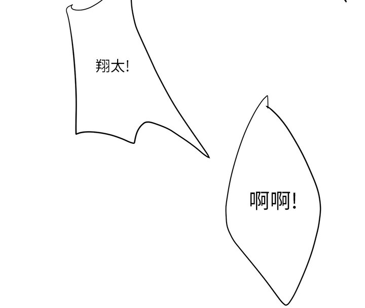 秘密温泉:混汤旅馆第5話-今天是訓練的第一天