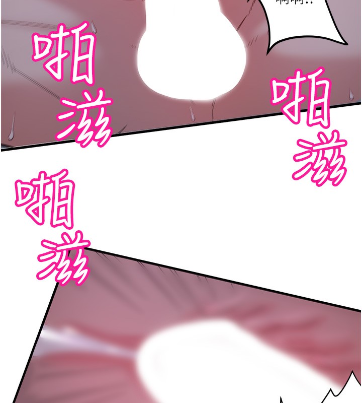 秘密温泉:混汤旅馆第5話-今天是訓練的第一天