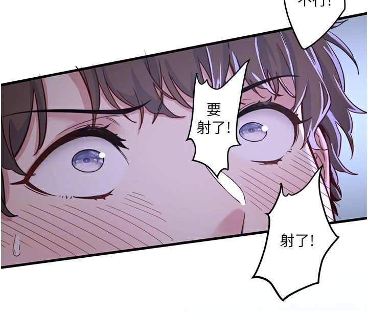 秘密温泉:混汤旅馆第5話-今天是訓練的第一天