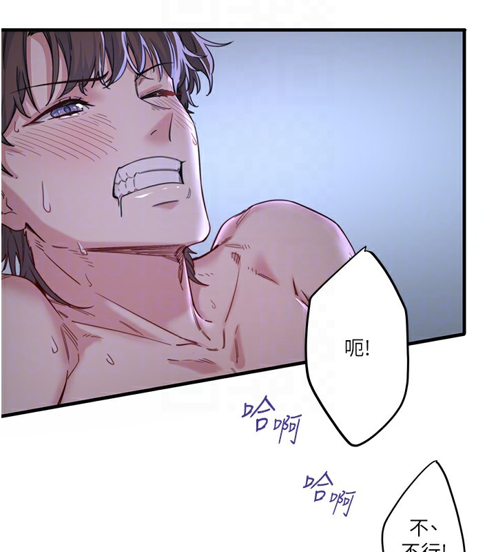 秘密温泉:混汤旅馆第5话-今天是训练的第一天