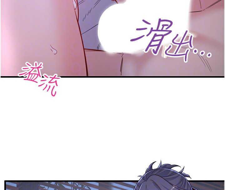 秘密温泉:混汤旅馆第5话-今天是训练的第一天