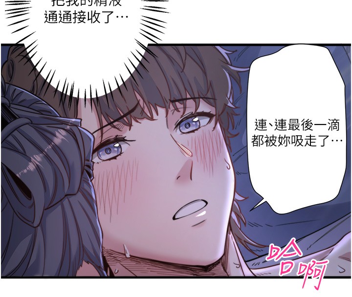 秘密温泉:混汤旅馆第5話-今天是訓練的第一天