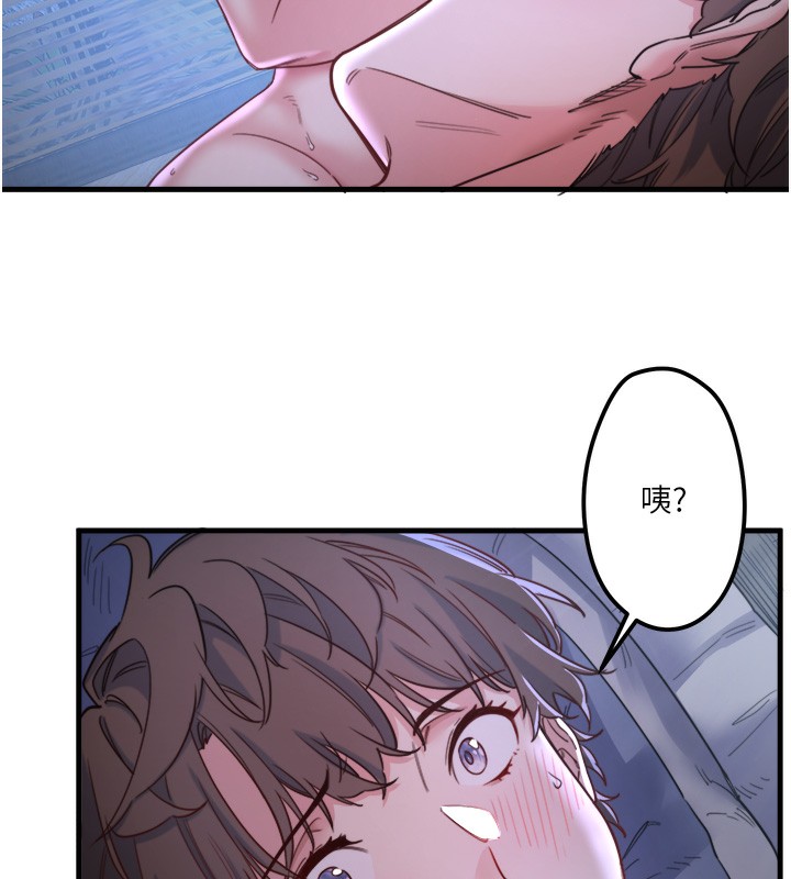 秘密溫泉:混湯旅館第5話-今天是訓練的第一天