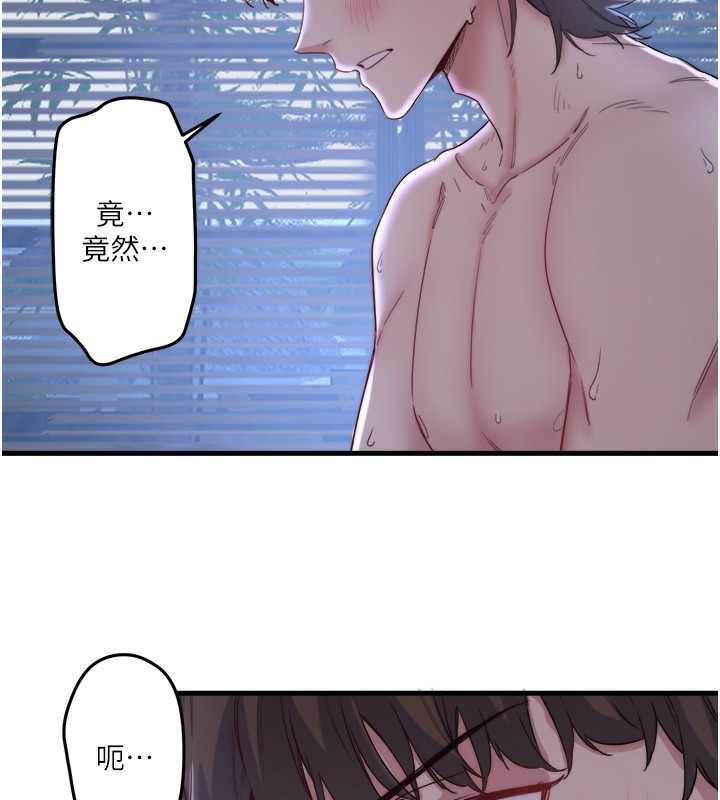 秘密温泉:混汤旅馆第5话-今天是训练的第一天