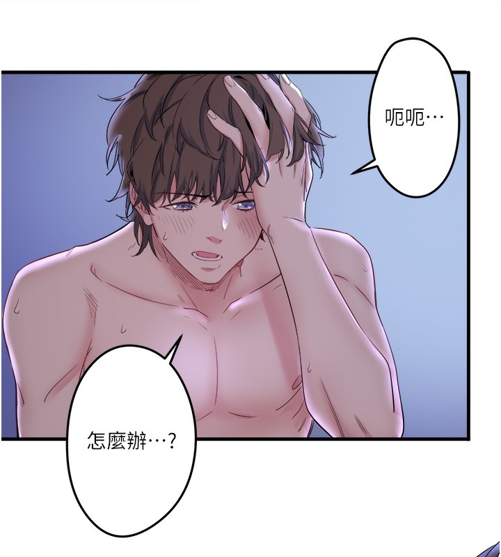 秘密温泉:混汤旅馆第5话-今天是训练的第一天