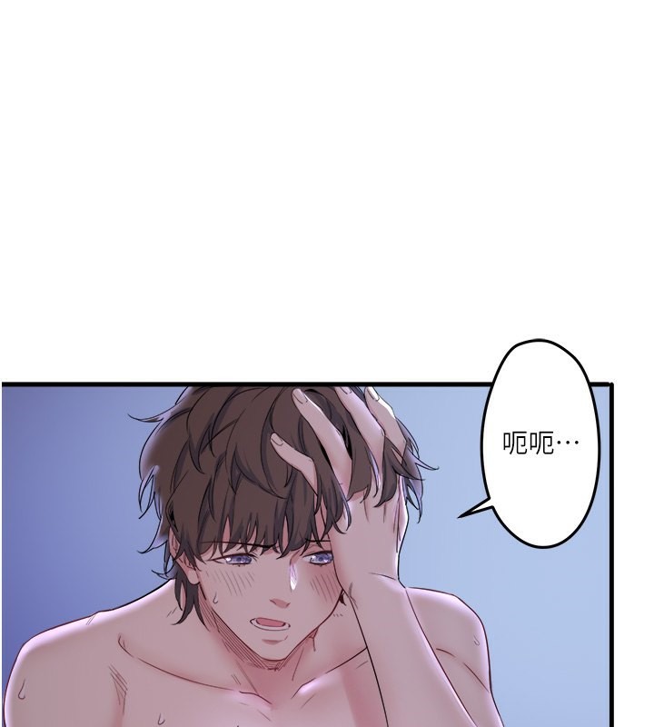 秘密温泉:混汤旅馆第6話-無法袒露心意的兩人