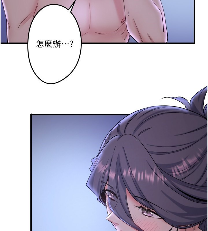 秘密温泉:混汤旅馆第6話-無法袒露心意的兩人