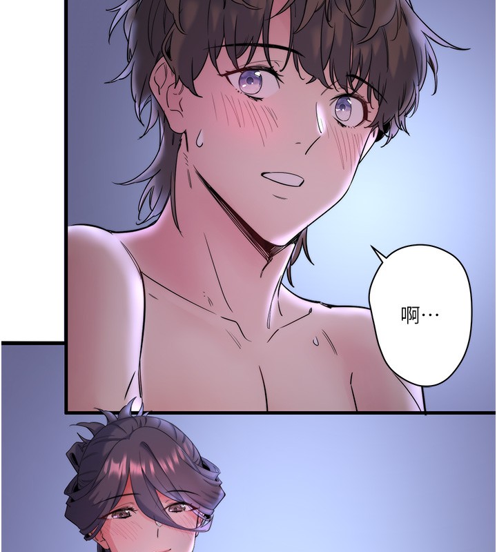 秘密温泉:混汤旅馆第6話-無法袒露心意的兩人