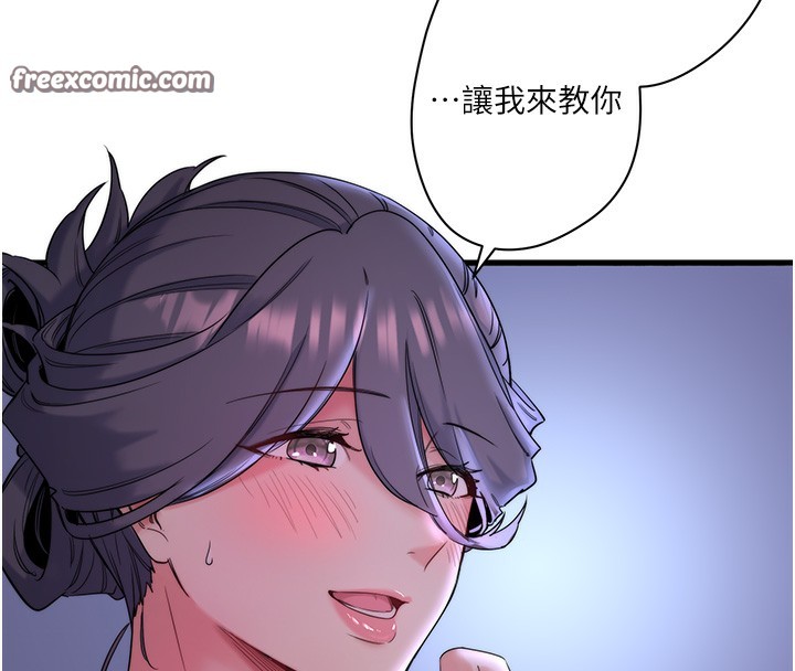 秘密温泉:混汤旅馆第6話-無法袒露心意的兩人