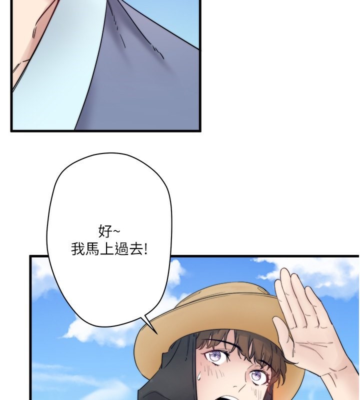 秘密温泉:混汤旅馆第6话-无法袒露心意的两人