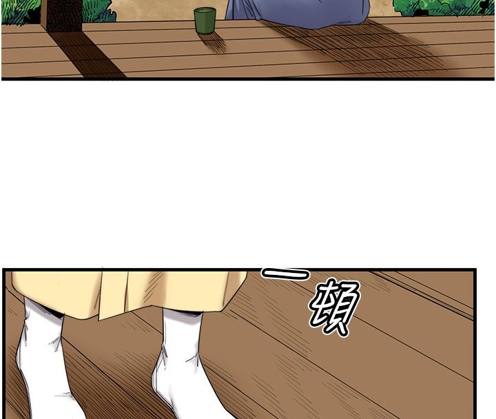 秘密温泉:混汤旅馆第6話-無法袒露心意的兩人