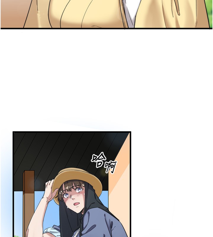 秘密温泉:混汤旅馆第6话-无法袒露心意的两人