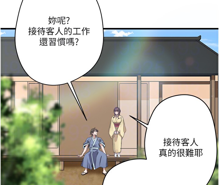 秘密温泉:混汤旅馆第6話-無法袒露心意的兩人