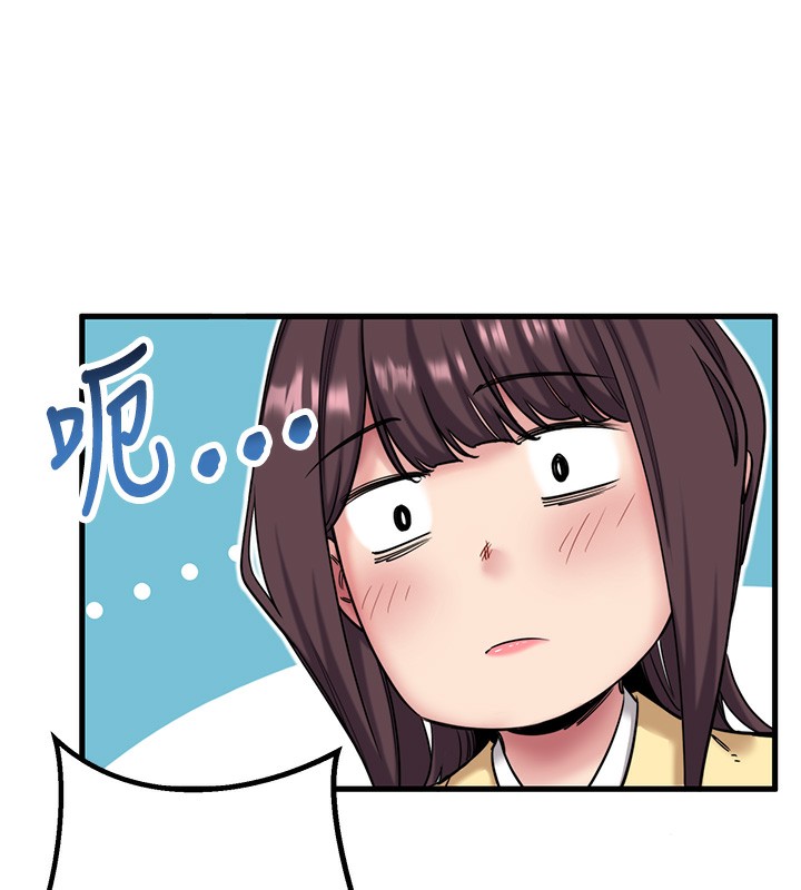 秘密温泉:混汤旅馆第6話-無法袒露心意的兩人