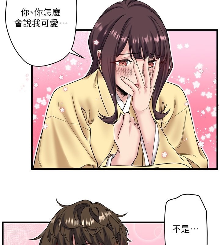 秘密温泉:混汤旅馆第6話-無法袒露心意的兩人