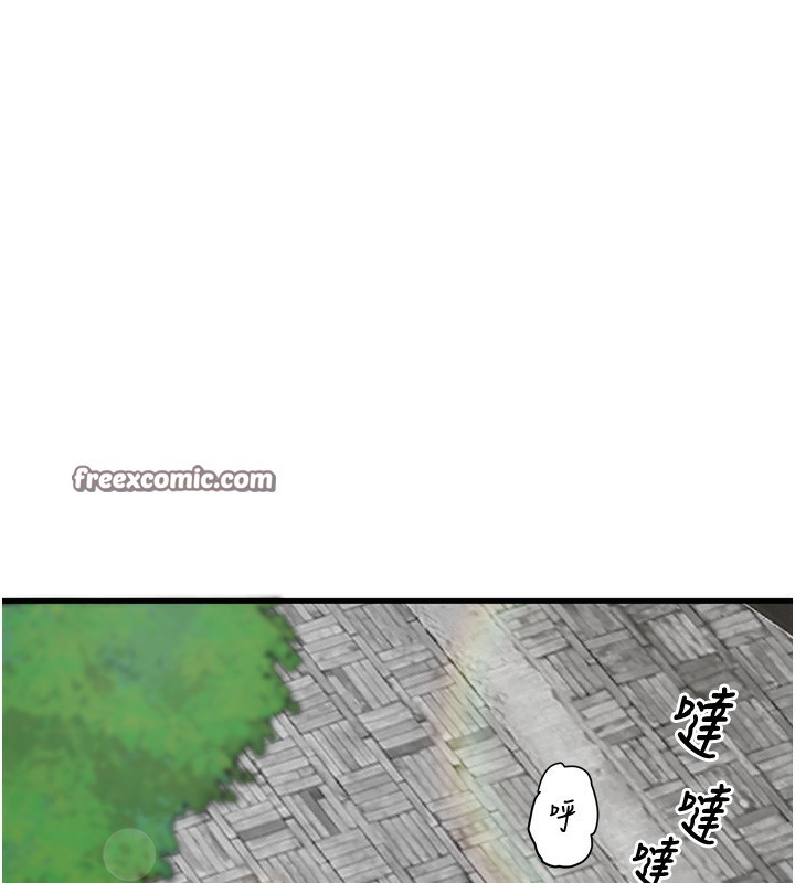 秘密温泉:混汤旅馆第6話-無法袒露心意的兩人