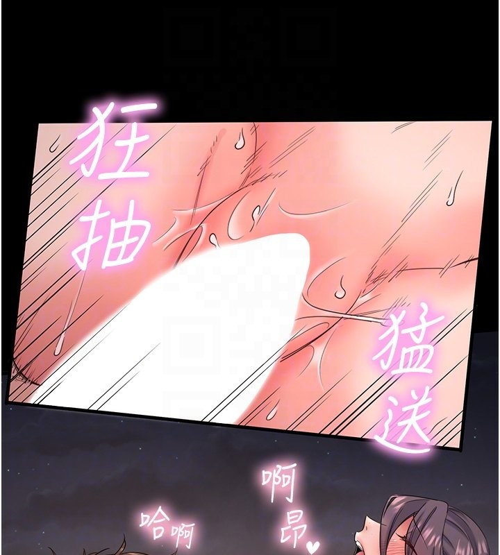 秘密温泉:混汤旅馆第6话-无法袒露心意的两人