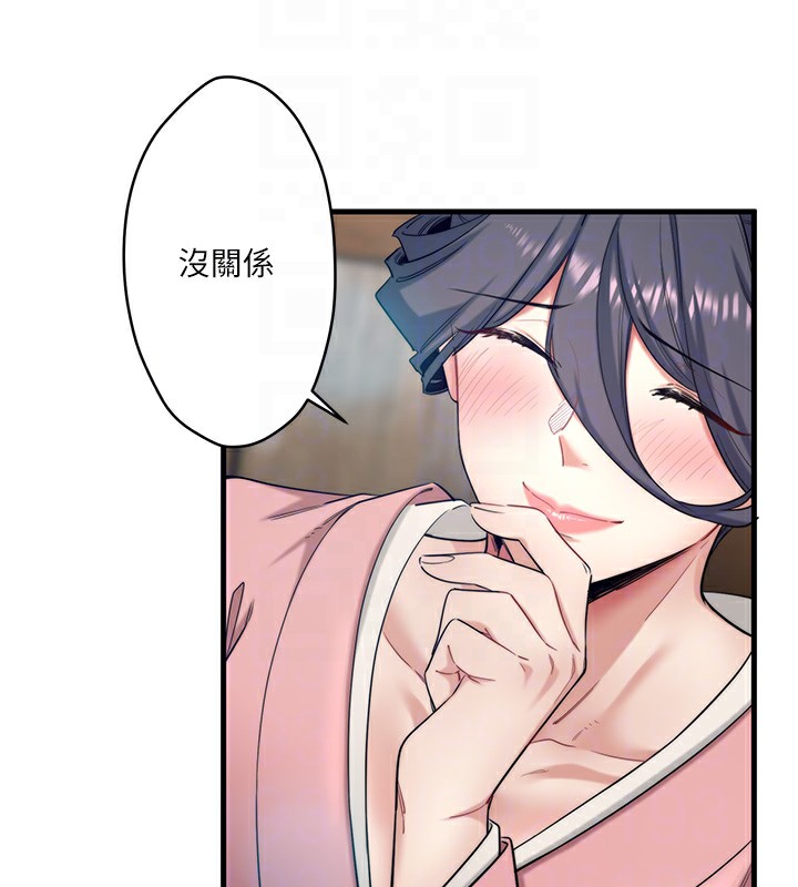 秘密温泉:混汤旅馆第6話-無法袒露心意的兩人