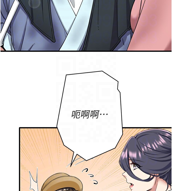 秘密温泉:混汤旅馆第6話-無法袒露心意的兩人