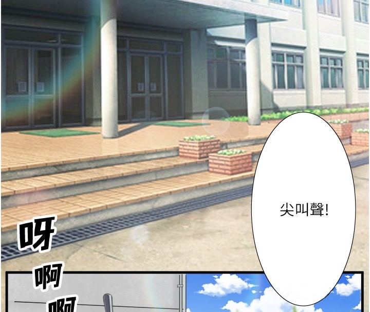 秘密温泉:混汤旅馆第7話-我來當你的模特兒!