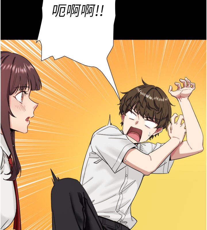 秘密温泉:混汤旅馆第7话-我来当你的模特儿!