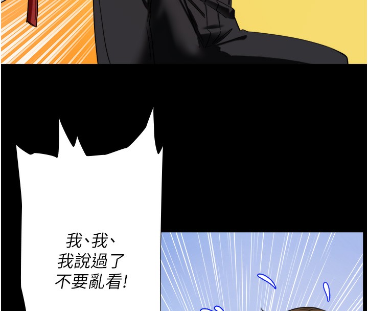 秘密溫泉:混湯旅館第7話-我來當你的模特兒!