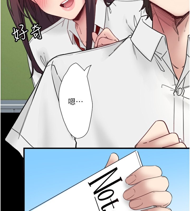 秘密温泉:混汤旅馆第7話-我來當你的模特兒!