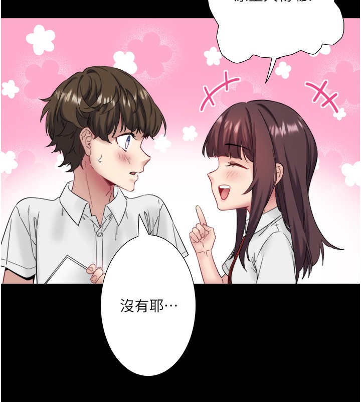 秘密温泉:混汤旅馆第7話-我來當你的模特兒!