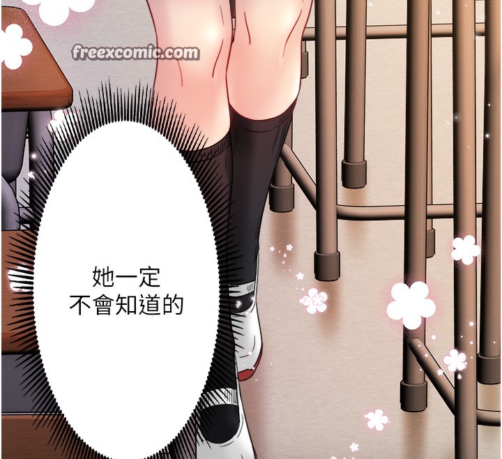 秘密温泉:混汤旅馆第7話-我來當你的模特兒!