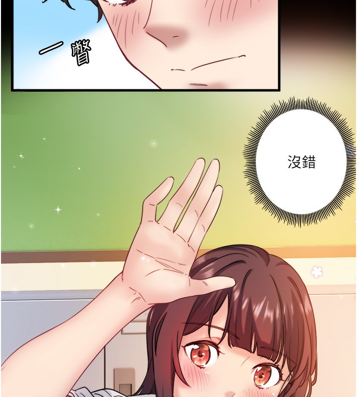 秘密温泉:混汤旅馆第7話-我來當你的模特兒!