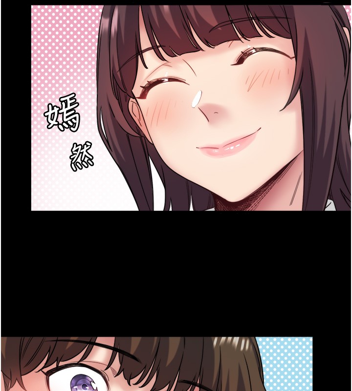 秘密温泉:混汤旅馆第7话-我来当你的模特儿!