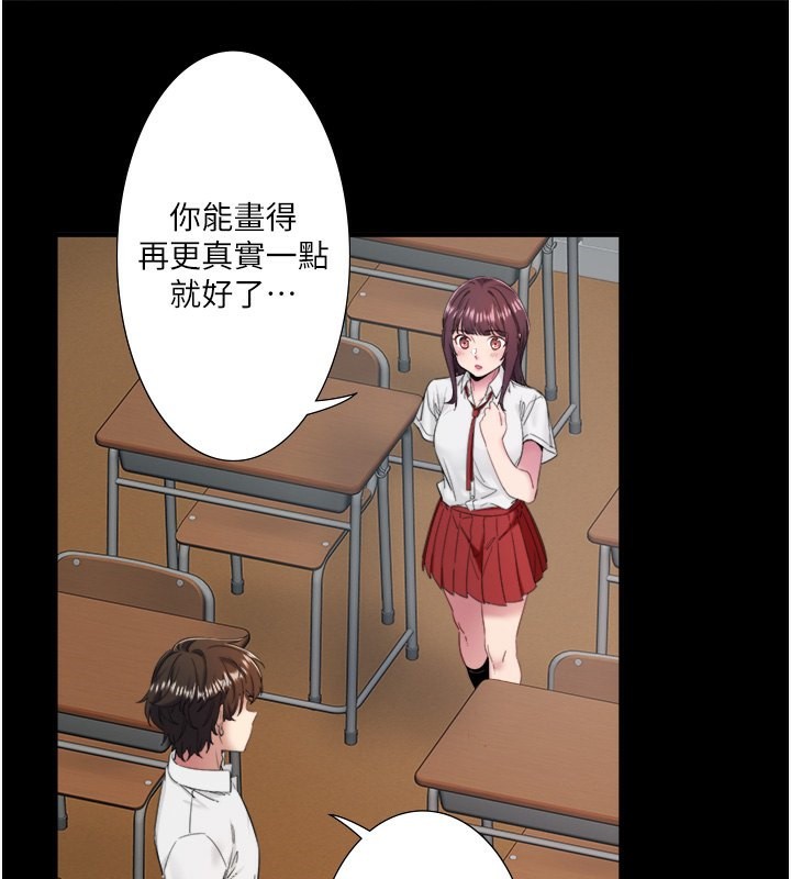 秘密温泉:混汤旅馆第7話-我來當你的模特兒!