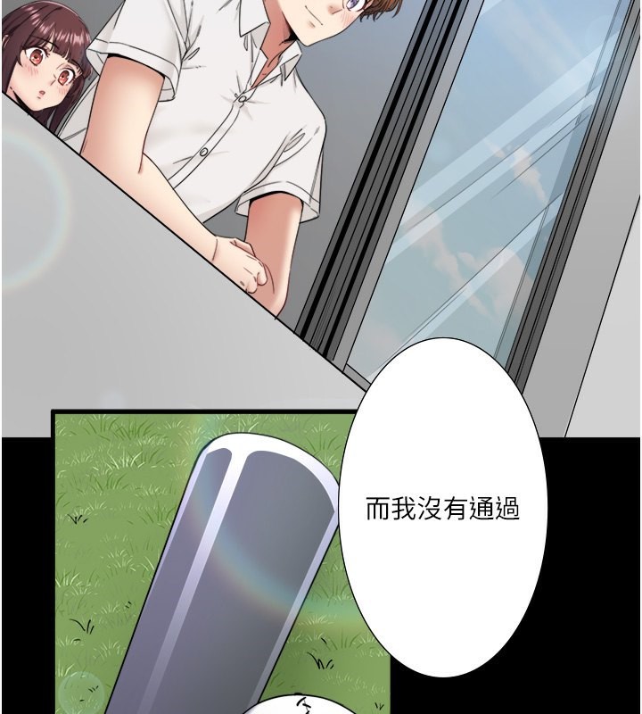 秘密温泉:混汤旅馆第7话-我来当你的模特儿!