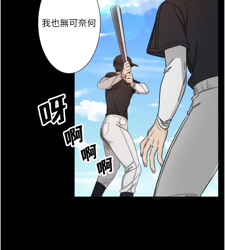 秘密溫泉:混湯旅館第7話-我來當你的模特兒!