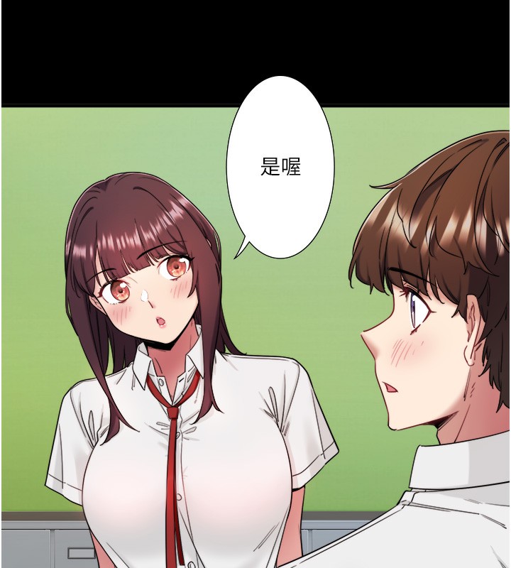 秘密温泉:混汤旅馆第7話-我來當你的模特兒!