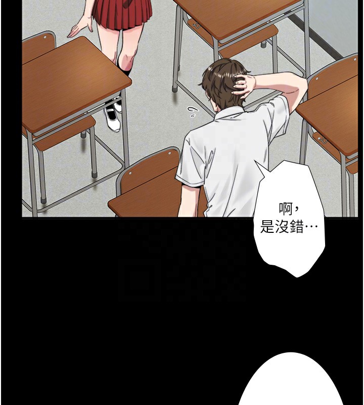 秘密温泉:混汤旅馆第7話-我來當你的模特兒!